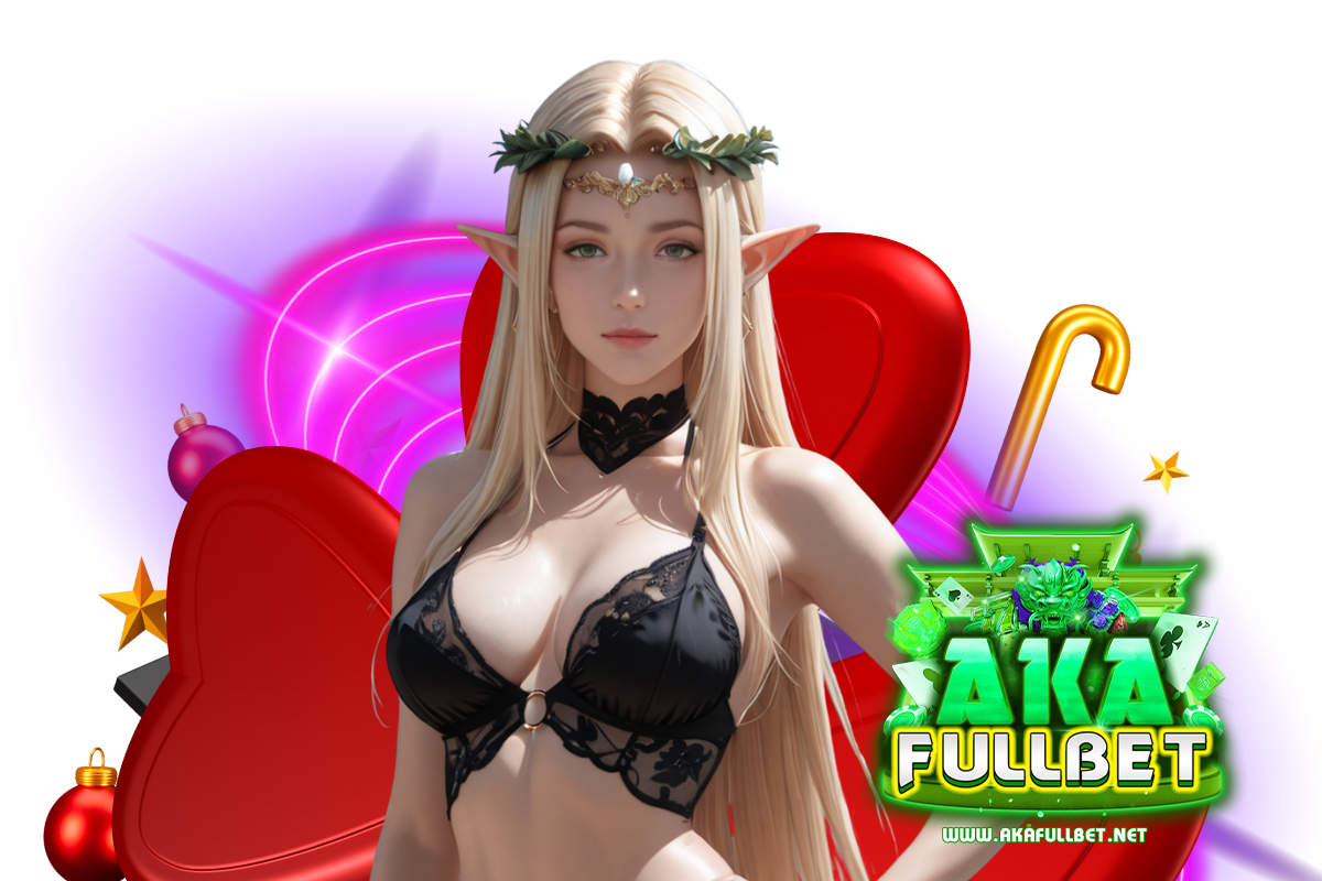 akafullbet แจกเครดิตฟรี